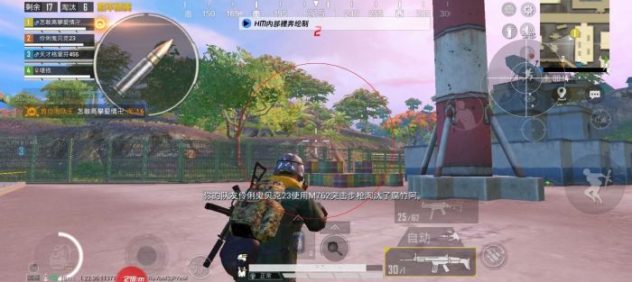 和平精英什么战绩是外挂（和平精英什么是开挂）